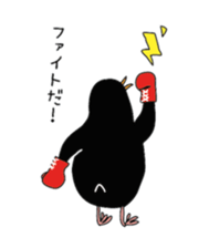 Polar bear and his friends sticker #8124413