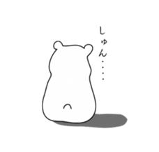 Polar bear and his friends sticker #8124415