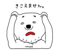 Polar bear and his friends sticker #8124422