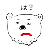 Polar bear and his friends sticker #8124425