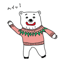 Polar bear and his friends sticker #8124429