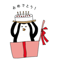 Polar bear and his friends sticker #8124436