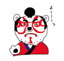 Polar bear and his friends sticker #8124438