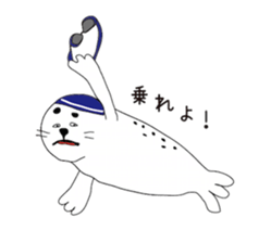 Polar bear and his friends sticker #8124439