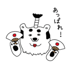 Polar bear and his friends sticker #8124441