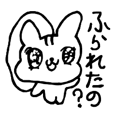 The losing heart Squirrel