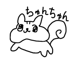 The losing heart Squirrel sticker #8124484