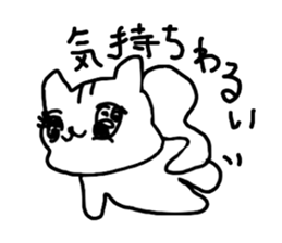 The losing heart Squirrel sticker #8124491