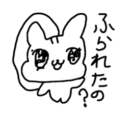 The losing heart Squirrel sticker #8124494