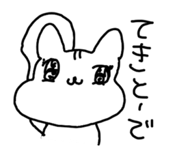 The losing heart Squirrel sticker #8124497