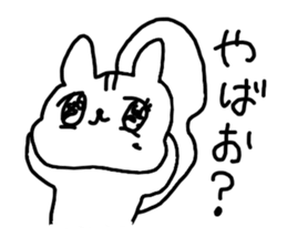 The losing heart Squirrel sticker #8124500