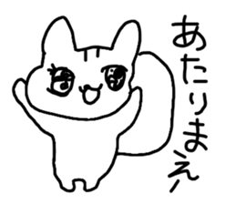 The losing heart Squirrel sticker #8124502