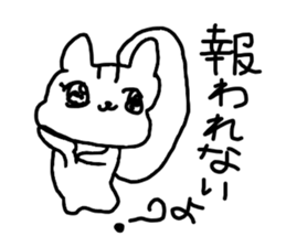 The losing heart Squirrel sticker #8124506