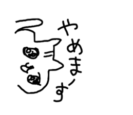 The losing heart Squirrel sticker #8124507