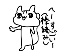 The losing heart Squirrel sticker #8124513