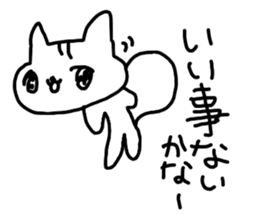 The losing heart Squirrel sticker #8124522