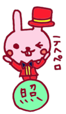 USASA of the rabbit sticker #8124607