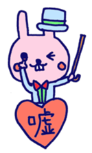 USASA of the rabbit sticker #8124608