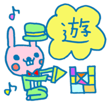 USASA of the rabbit sticker #8124628