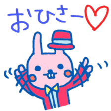 USASA of the rabbit sticker #8124634