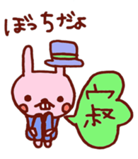 USASA of the rabbit sticker #8124635