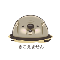 Wombacho and green grass sticker #8124779