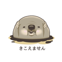 Wombacho and green grass sticker #8124779