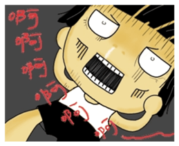 Ajang's Funny family sticker #8124887