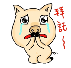 Ajang's Funny family sticker #8124891