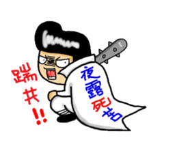 Ajang's Funny family sticker #8124897