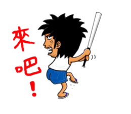 Ajang's Funny family sticker #8124898