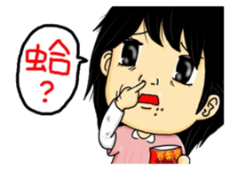 Ajang's Funny family sticker #8124900
