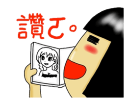 Ajang's Funny family sticker #8124901