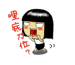 Ajang's Funny family sticker #8124902