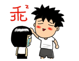 Ajang's Funny family sticker #8124904