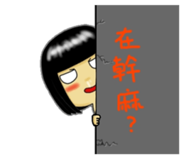 Ajang's Funny family sticker #8124908