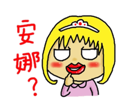 Ajang's Funny family sticker #8124911
