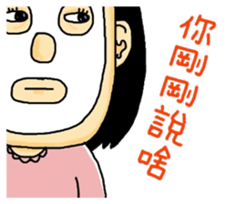 Ajang's Funny family sticker #8124914