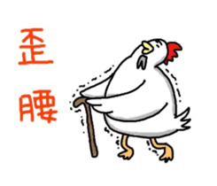 Ajang's Funny family sticker #8124915