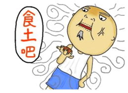 Ajang's Funny family sticker #8124916