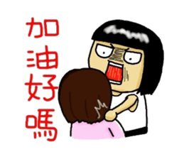 Ajang's Funny family sticker #8124921