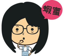 The girl wearing black glasses sticker #8125048
