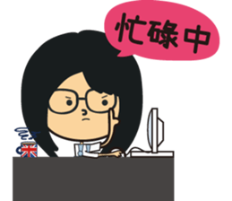 The girl wearing black glasses sticker #8125073