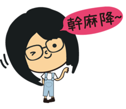 The girl wearing black glasses sticker #8125074