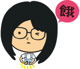 The girl wearing black glasses sticker #8125076