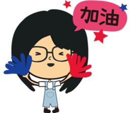 The girl wearing black glasses sticker #8125078