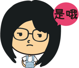 The girl wearing black glasses sticker #8125082