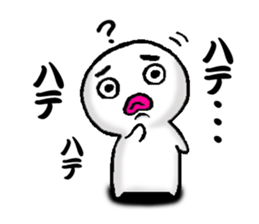 White man(Masshiroiyatsu)..3 sticker #8125130