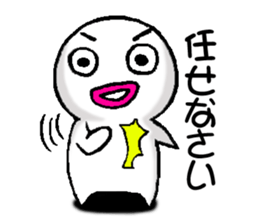 White man(Masshiroiyatsu)..3 sticker #8125131