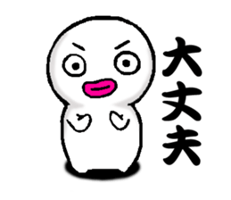 White man(Masshiroiyatsu)..3 sticker #8125132